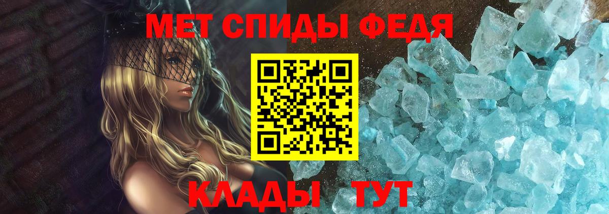 Amphetamine Premium  Вход с VPN  Черногорск 