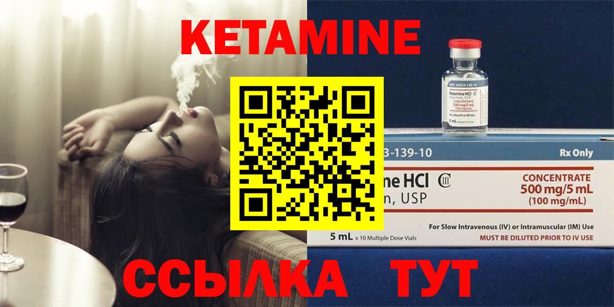 гидра онион  КЕТАМИН VHQ  Черногорск  Вход с VPN  КЕТАМИН VHQ 