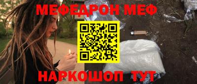 таблы Кумертау