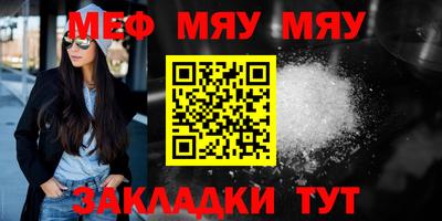 каннабис Кунгур