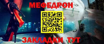таблы Кумертау