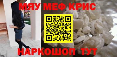 таблы Кумертау