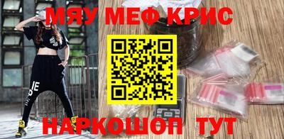 таблы Кумертау