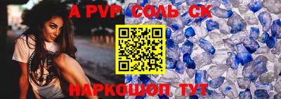 таблы Кумертау