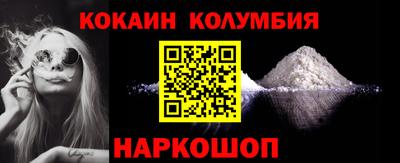 каннабис Кунгур