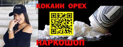 каннабис Кунгур