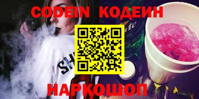 таблы Кумертау