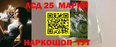 каннабис Кунгур