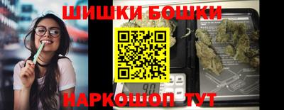 каннабис Кунгур