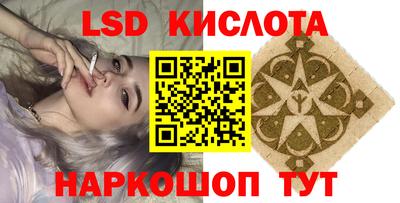 каннабис Кунгур