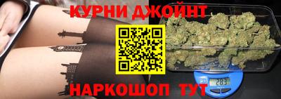 каннабис Кунгур