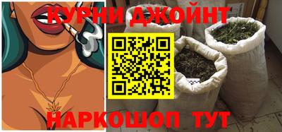 каннабис Кунгур