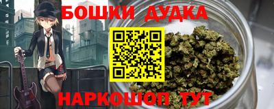 каннабис Кунгур
