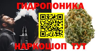 каннабис Кунгур