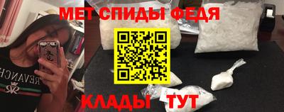 таблы Кумертау