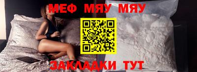 каннабис Кунгур