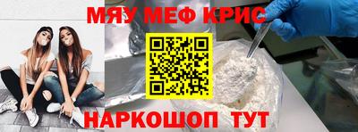таблы Кумертау
