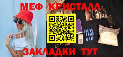 каннабис Кунгур