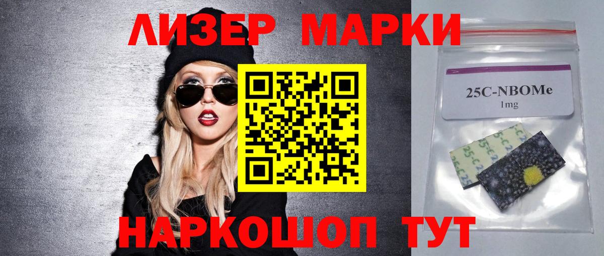 Лсд 25 экстази кислота Черногорск