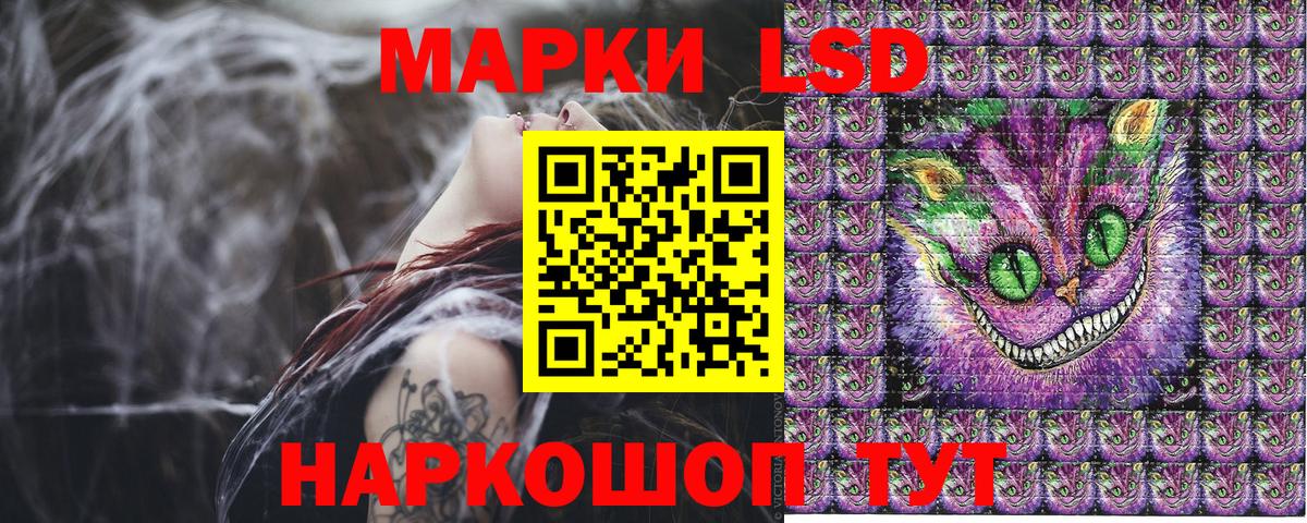 Марки NBOMe  Марки N-bome 1,8мг  Вход с VPN  Черногорск 