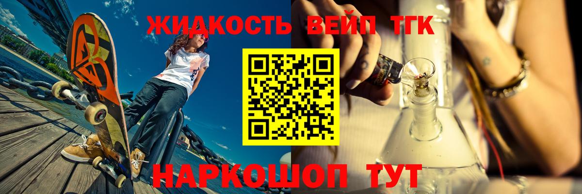 MEGA ONION  Вход с VPN  Черногорск  ТГК THC oil  где можно купить  