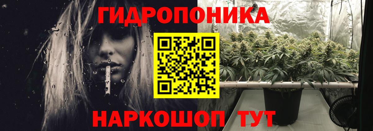 Черногорск  Марихуана MAZAR  Конопля сатива  Марихуана тримм  Вход с VPN 